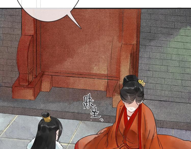 第15话 冷宫之人念家眷84
