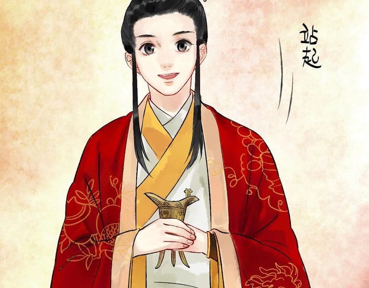 第12话 宫宴出意外？95