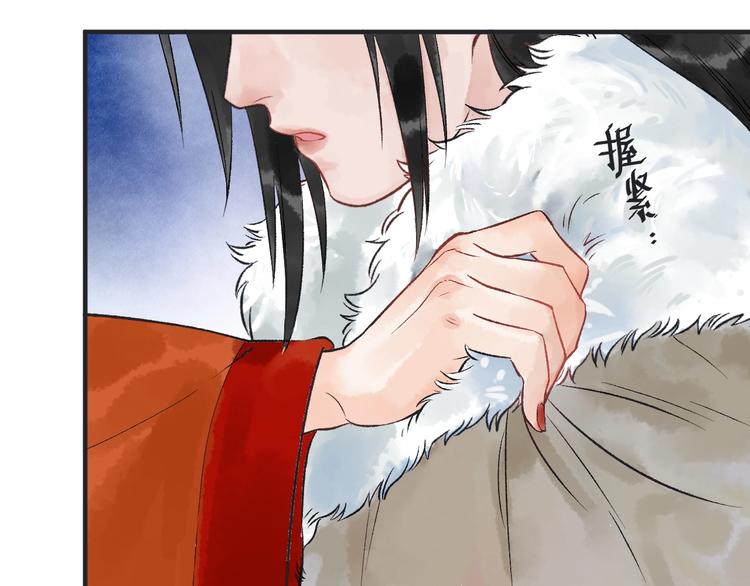 第15话 冷宫之人念家眷73