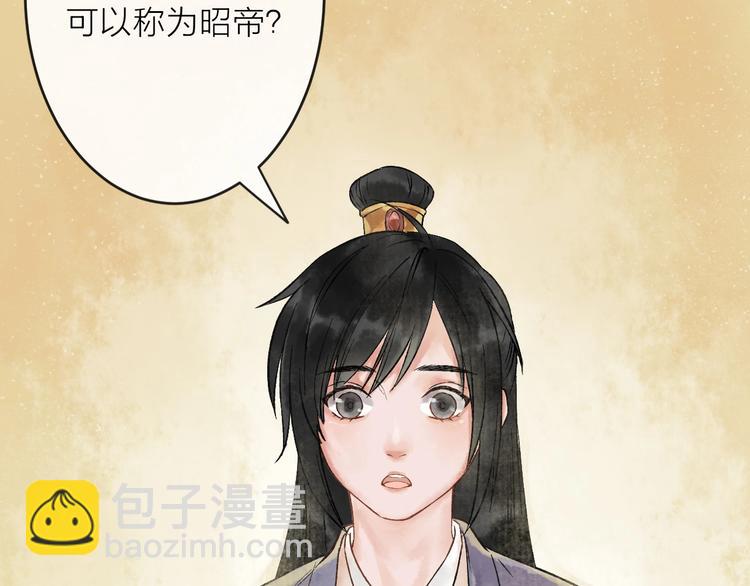 第4话 拜师之途艰且阻163