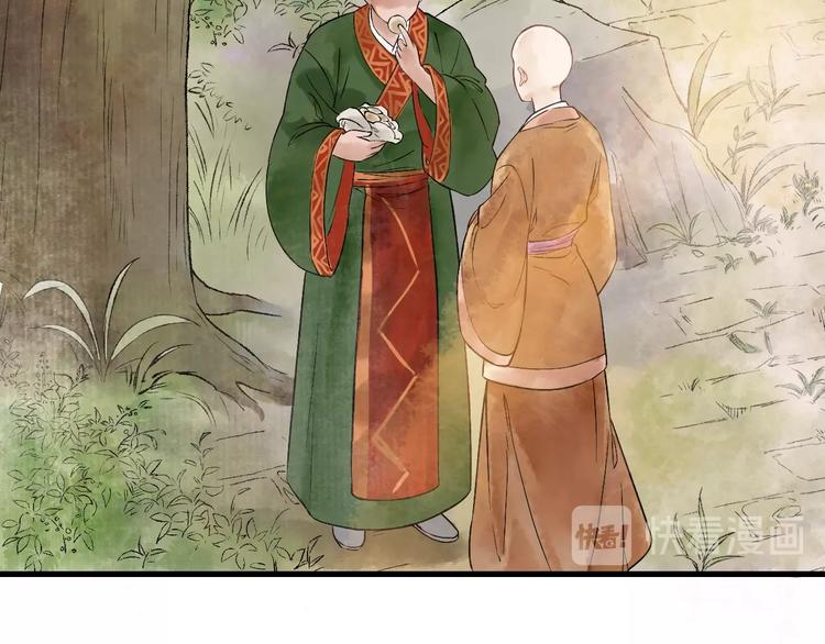 第4话 拜师之途艰且阻47