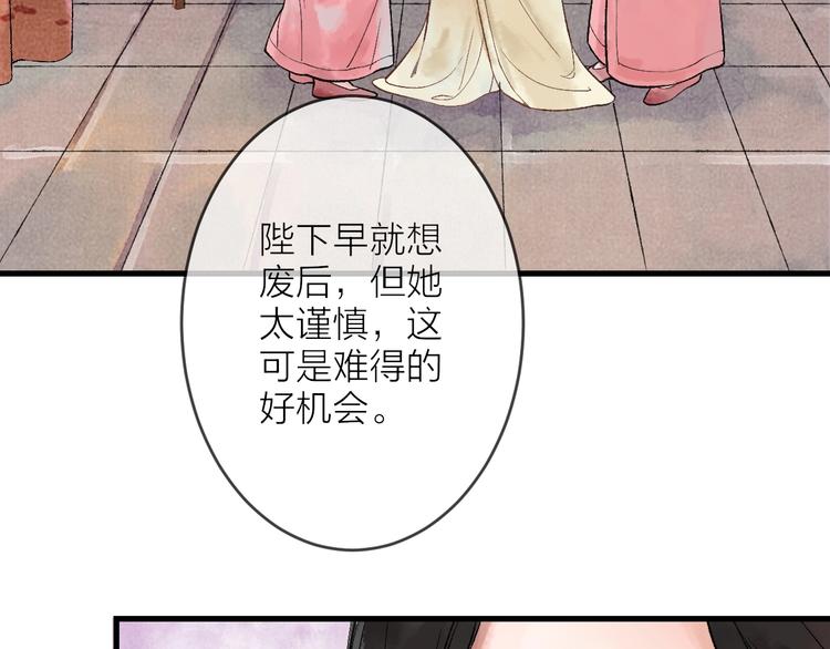 第8话 别哭，摸摸头68