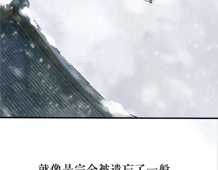 第1话 我难道召唤出了神仙？170