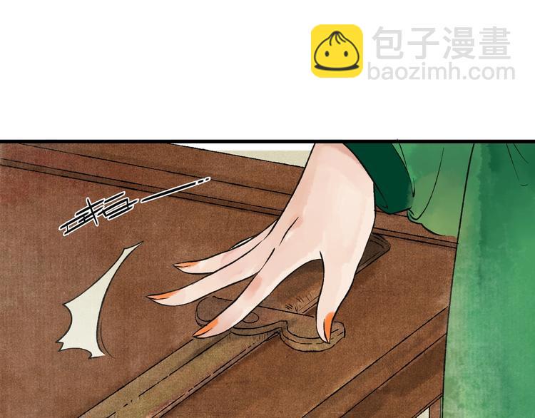 第6话 拜师竟被丢石头？25