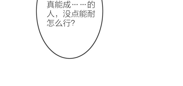 第3话 再遇瑶姬212