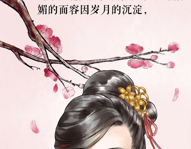 第1话 我难道召唤出了神仙？108