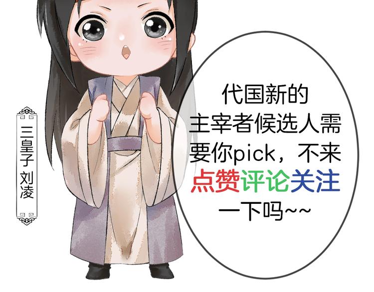 第9话 严师出高徒？97