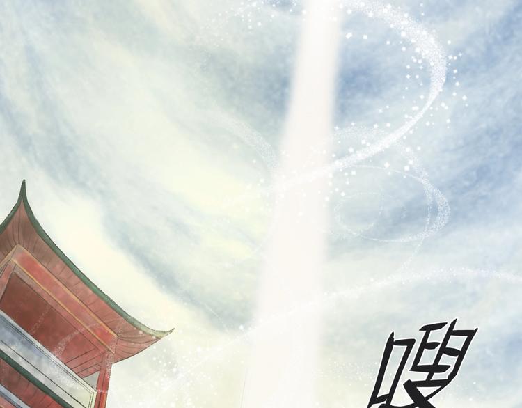第1话 我难道召唤出了神仙？182