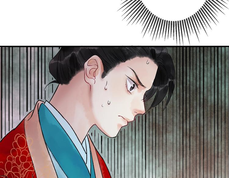 第13话 蛇蝎之女61