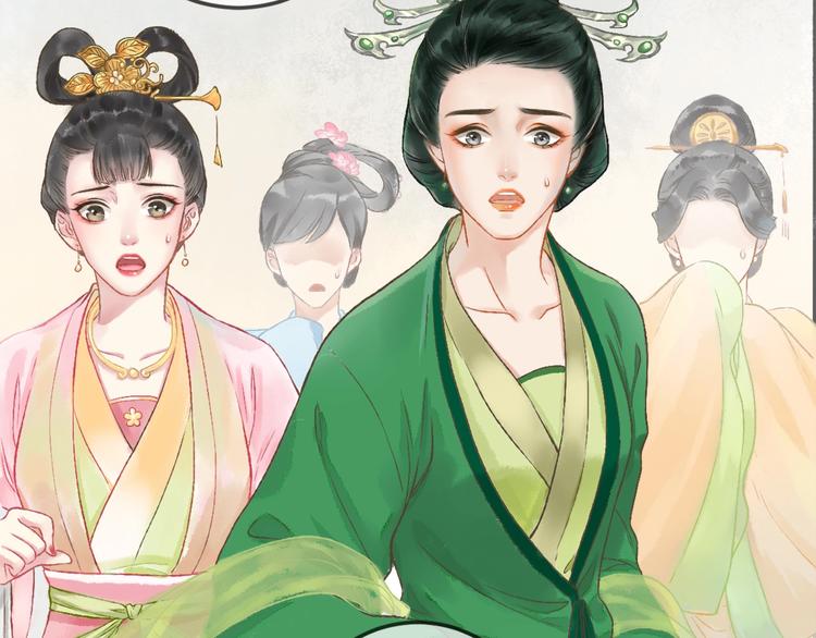 第1话 我难道召唤出了神仙？74
