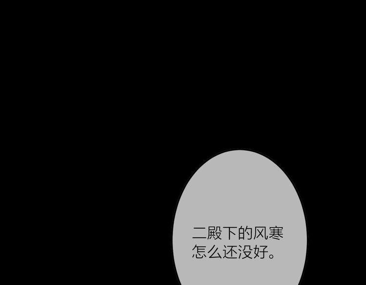 第1话 我难道召唤出了神仙？139