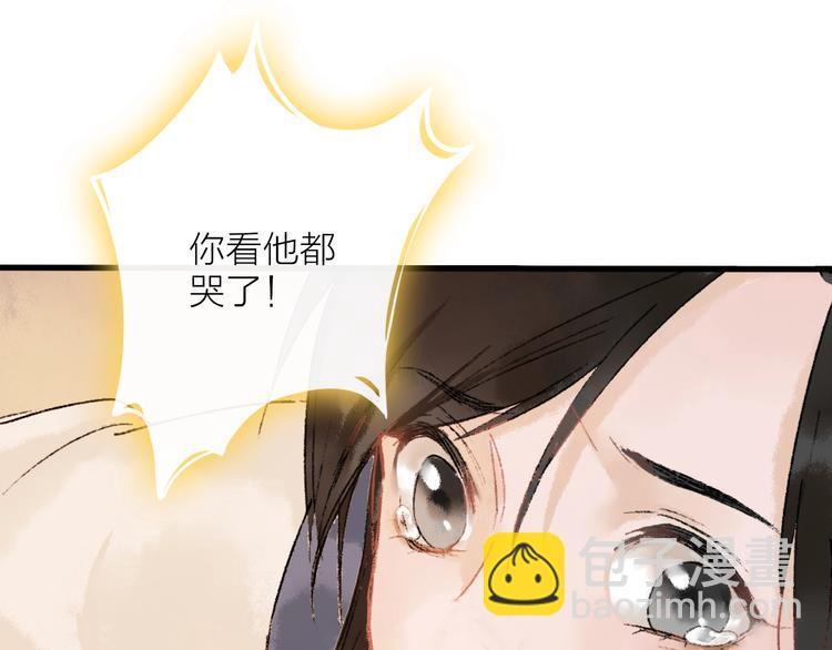 第8话 别哭，摸摸头35