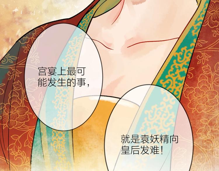 第9话 严师出高徒？61