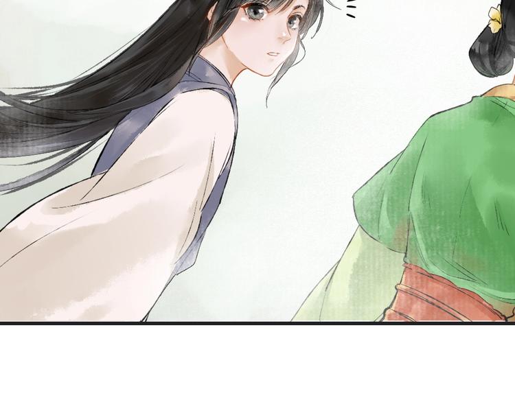 第3话 再遇瑶姬87