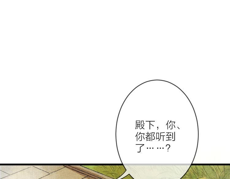 第9话 严师出高徒？14