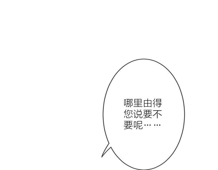 第9话 严师出高徒？31