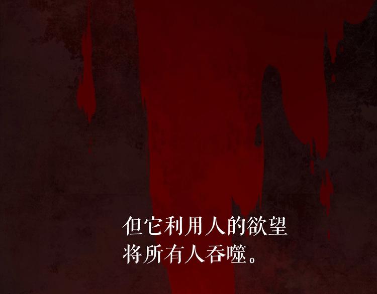 序章 代国新主宰者之名花落谁家74