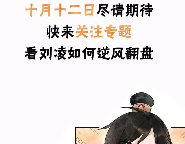 序章 代国新主宰者之名花落谁家82