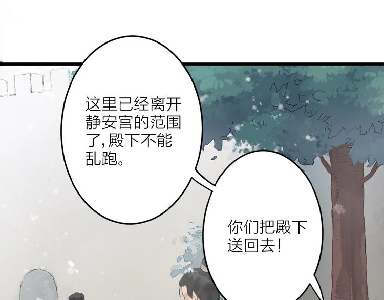 第1话 我难道召唤出了神仙？232