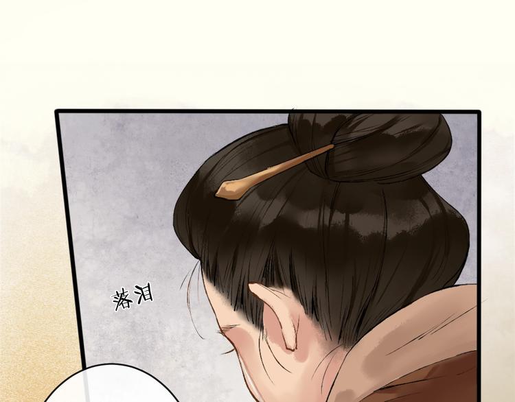第2话 静安宫的众太妃103