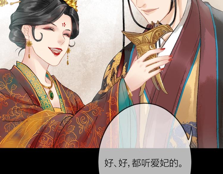 第1话 我难道召唤出了神仙？135