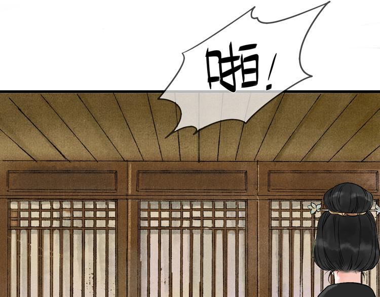 第4话 拜师之途艰且阻138