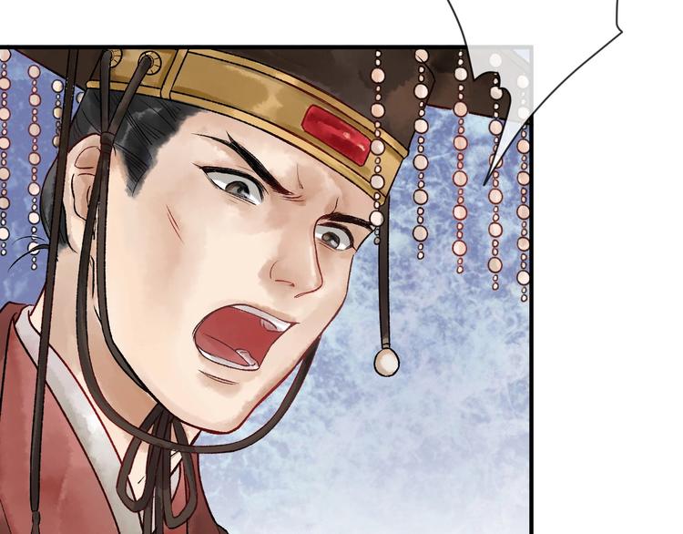 第14话 宫宴意外102