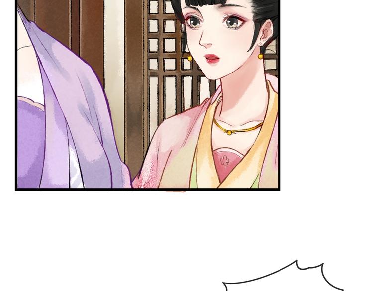 第3话 再遇瑶姬185