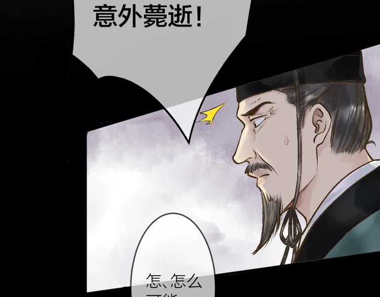 第1话 我难道召唤出了神仙？52