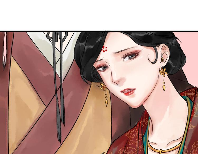 第13话 蛇蝎之女64