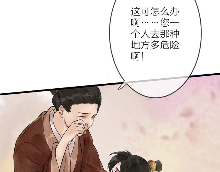 第9话 严师出高徒？34