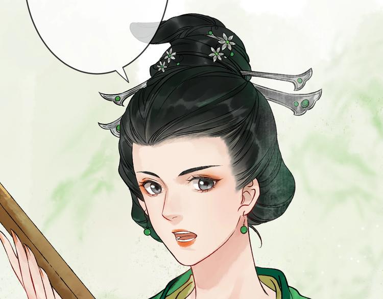 第6话 拜师竟被丢石头？19