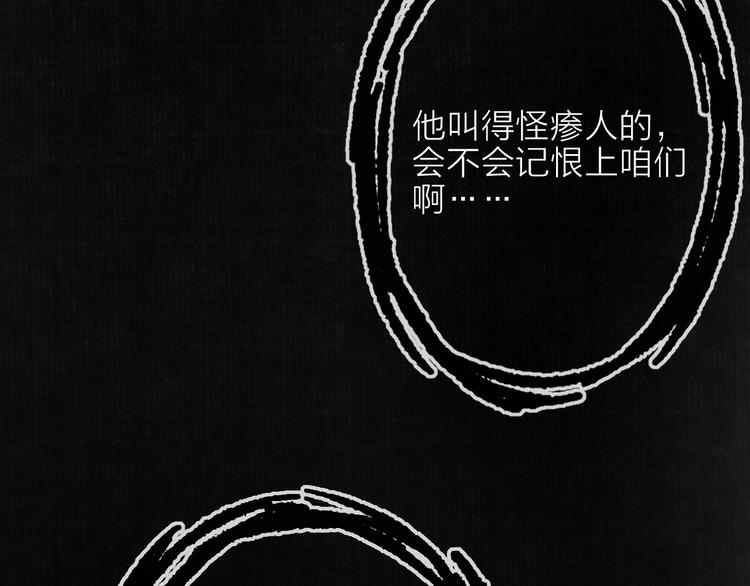 第3话 再遇瑶姬165