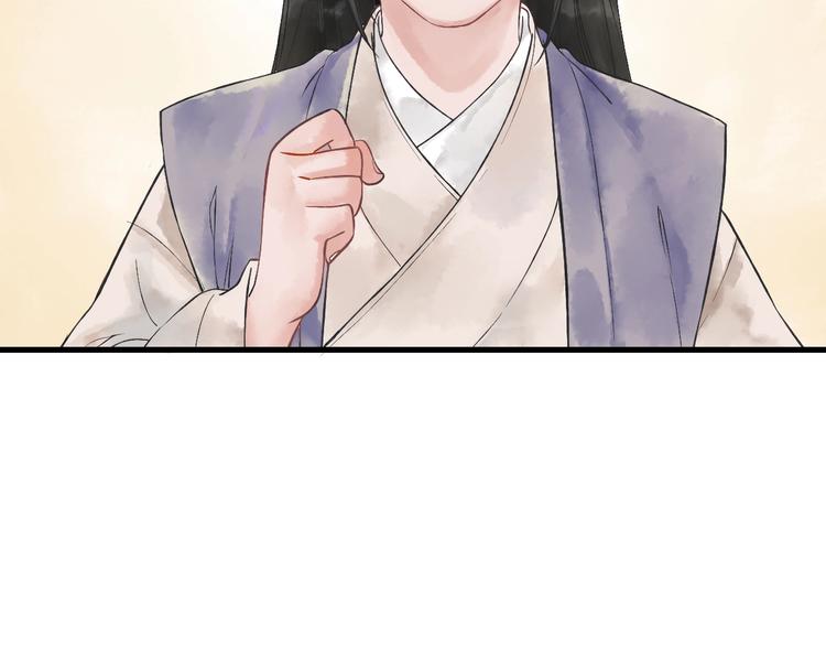 第3话 再遇瑶姬17