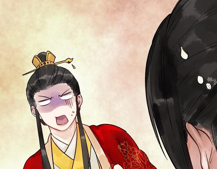 第11话 皇子不洗澡？61