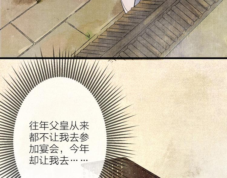 第9话 严师出高徒？16
