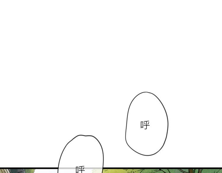 第6话 拜师竟被丢石头？72