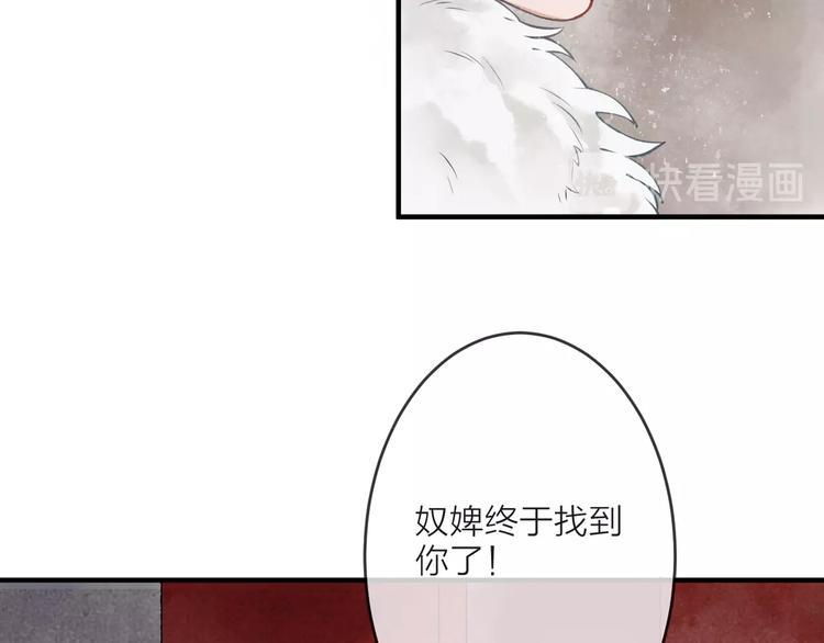 第2话 静安宫的众太妃51