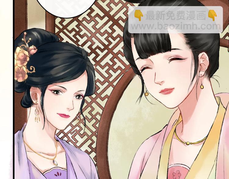 第3话 再遇瑶姬137
