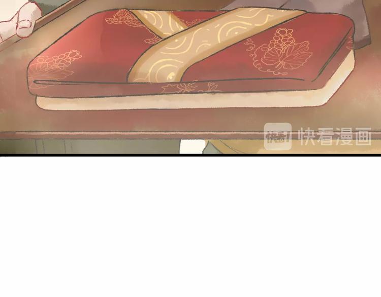 第5话 奶娘也看到了神仙？50