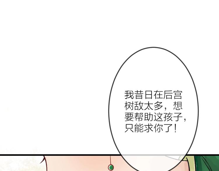 第5话 奶娘也看到了神仙？115