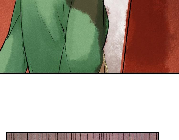 第6话 拜师竟被丢石头？121