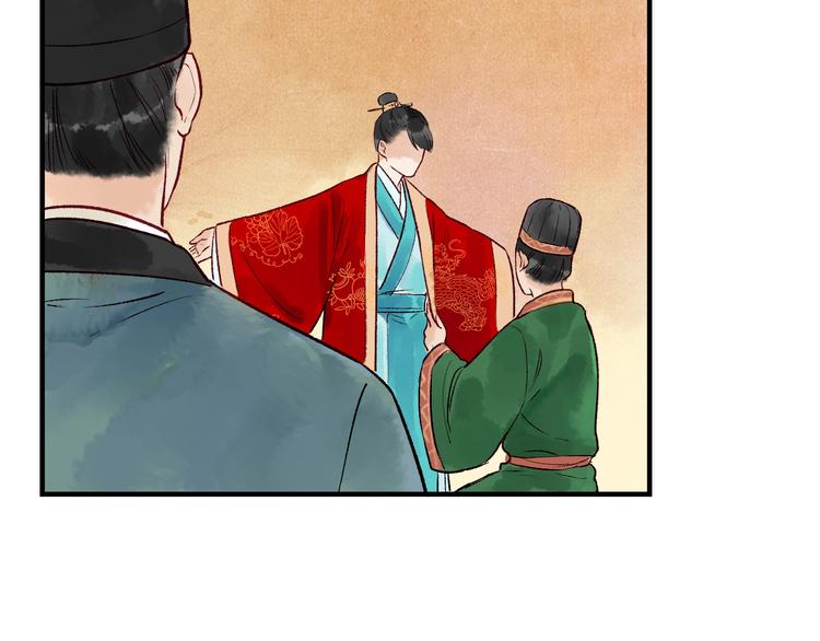 第13话 蛇蝎之女32