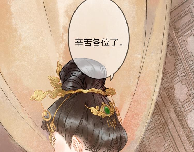 第1话 我难道召唤出了神仙？5