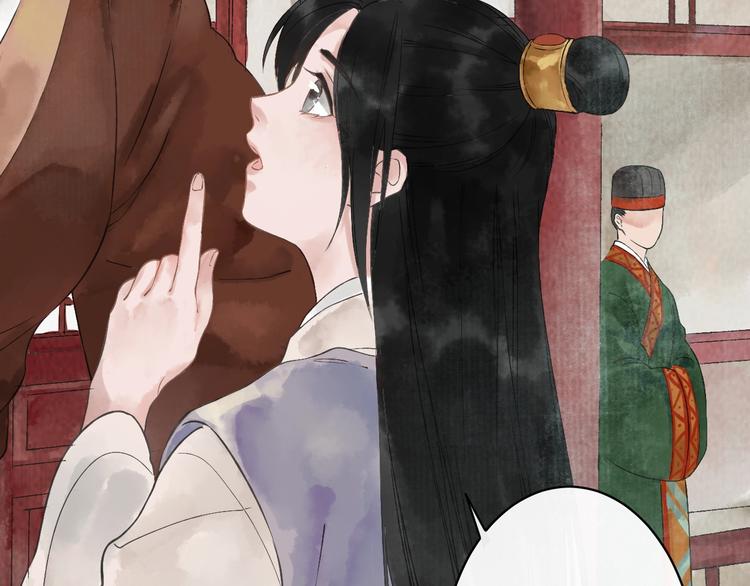 第3话 再遇瑶姬9