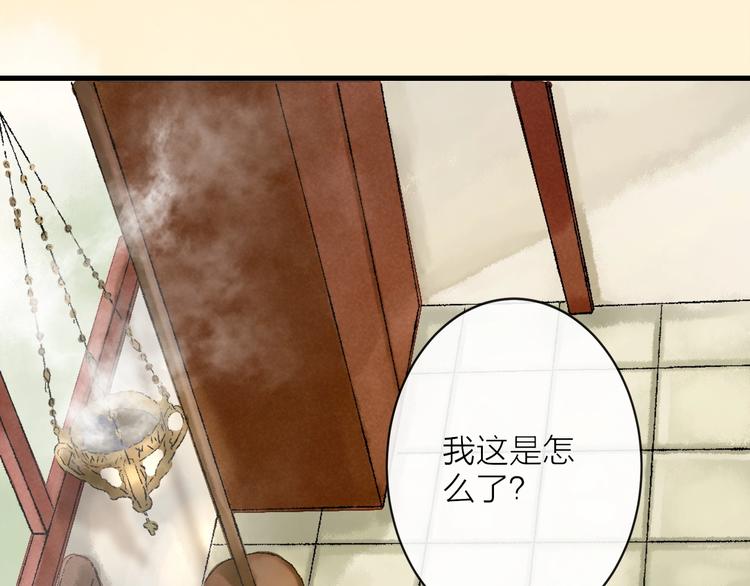 第3话 再遇瑶姬133