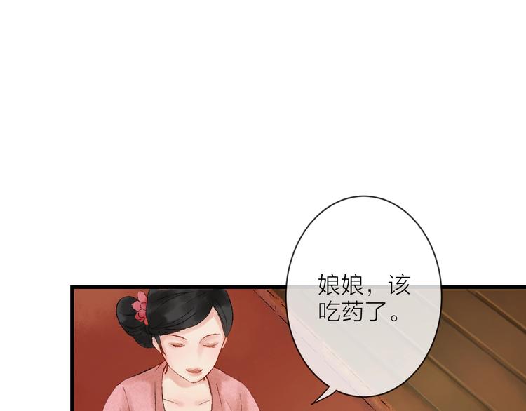 第4话 拜师之途艰且阻23