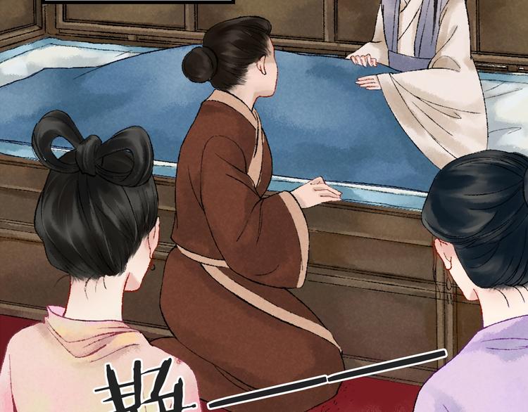 第3话 再遇瑶姬182