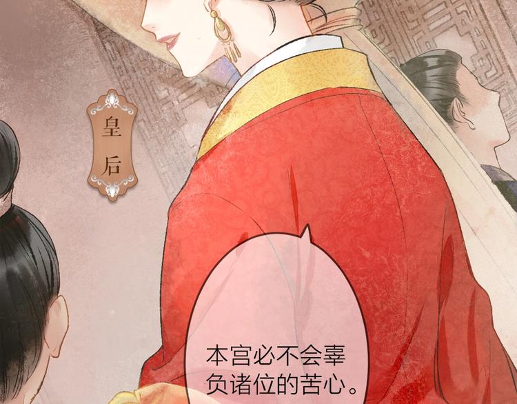第1话 我难道召唤出了神仙？6