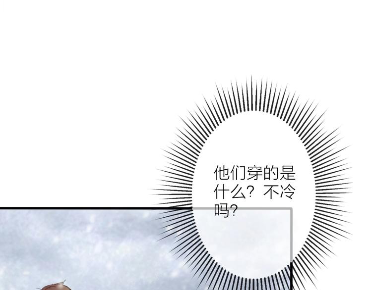 第1话 我难道召唤出了神仙？207
